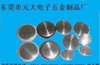 東莞揚聲器五金沖壓&mdash;&mdash;器五金沖壓我廠技術(shù)精[供應(yīng)]_世界工廠網(wǎng)中國產(chǎn)品信息庫